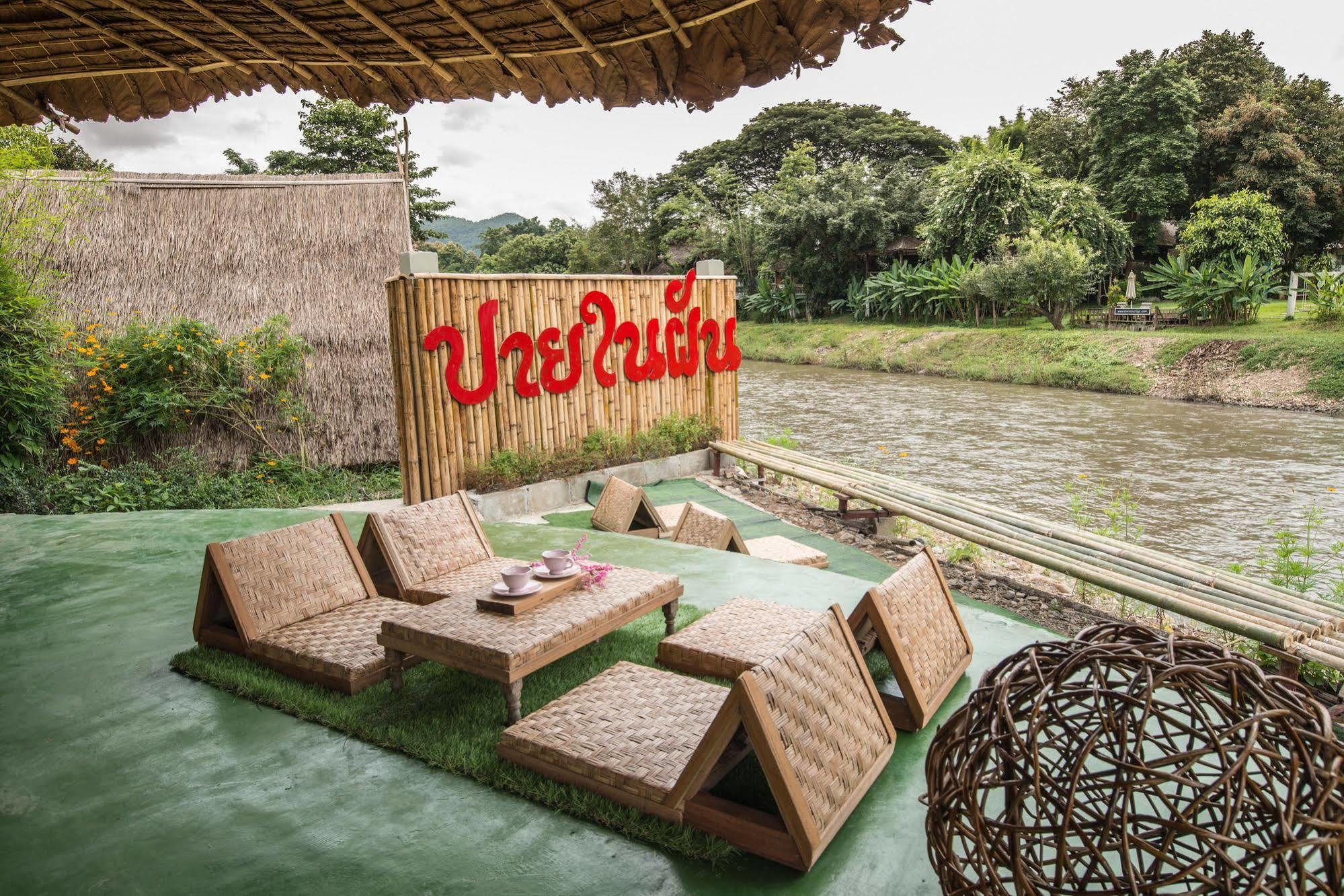 Hotel Pai Nai Fun Zewnętrze zdjęcie